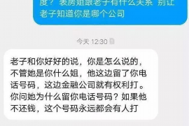 沙市专业要账公司